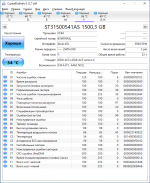 15tb_papav_20211125__.png
