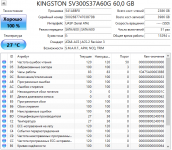 Kingston sv300s37a60G.PNG