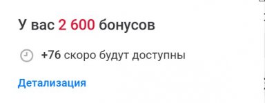 Скриншот 11-12-2024 150821.jpg