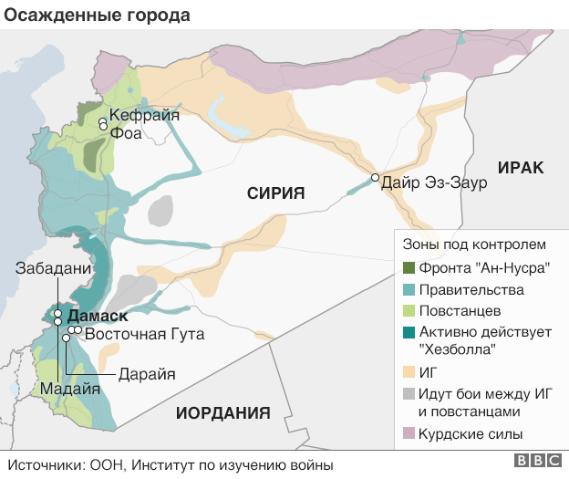 160107162039_syria_besieged_towns_624_russian.png