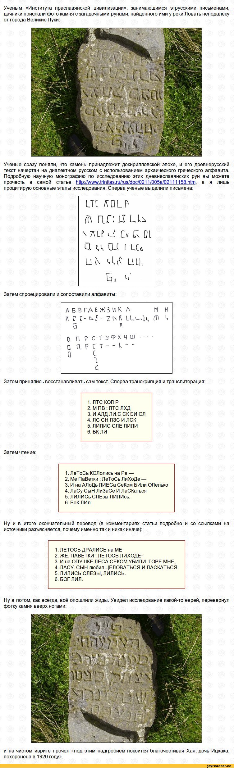 story-британские-ученые-евреи-длинные-картинки-464632.jpeg