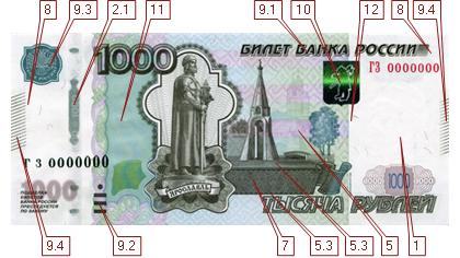 1000-2010-1.jpg
