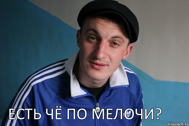 comics_Tipichnyj-gopnik_orig_1347891386.jpg