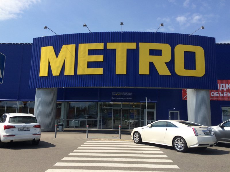 Metro cash carry. Симферопольское шоссе метро кэш энд Керри. Метро кэш энд Керри Волгоград. Торговый комплекс Metro Cash&carry, Калуга. Торговый комплекс метро.