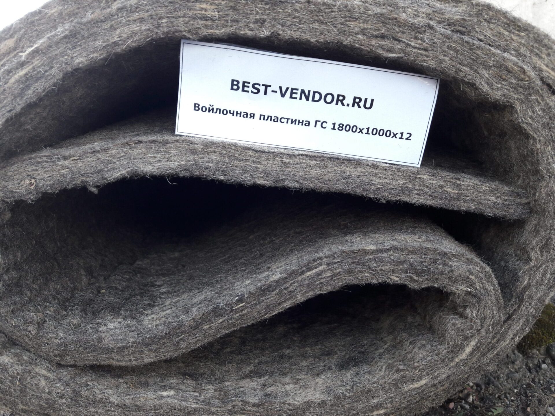 Voylochnaya-plastina-GS-1800h1000h12-2-scaled.jpg