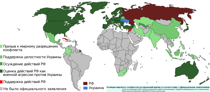 800px-Crimea_reaction.png