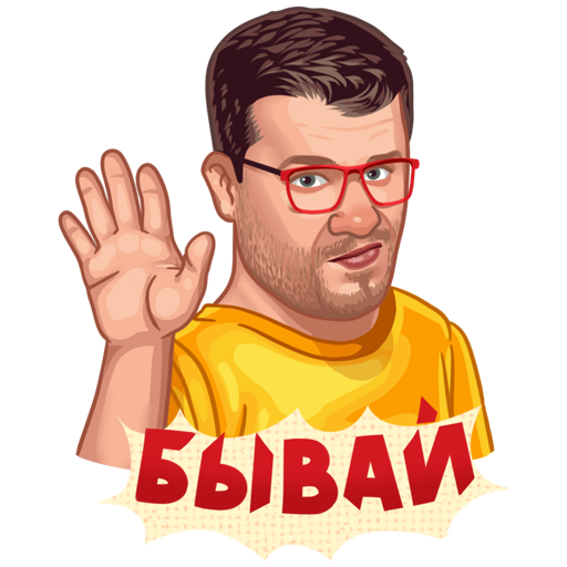 sticker_vk_lays_harlamov_007.png